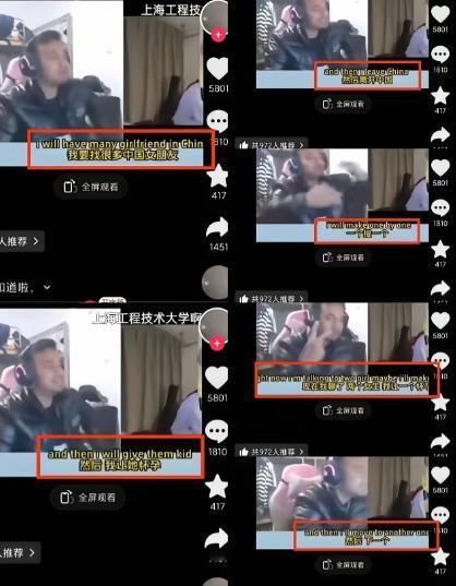 外籍留学生在海外平台得意炫耀拿了一排中国女生微信，还放话“要让她们统统怀孕”！结