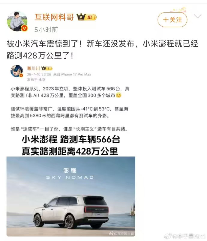 本日笑话，能信的我都想不到能多下沉