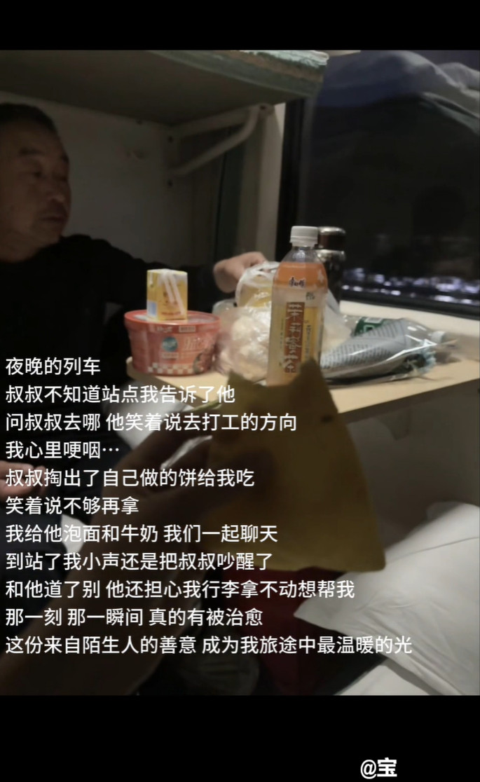总有些微小的光亮让人舍不得对这个世界硬起心肠。​​​