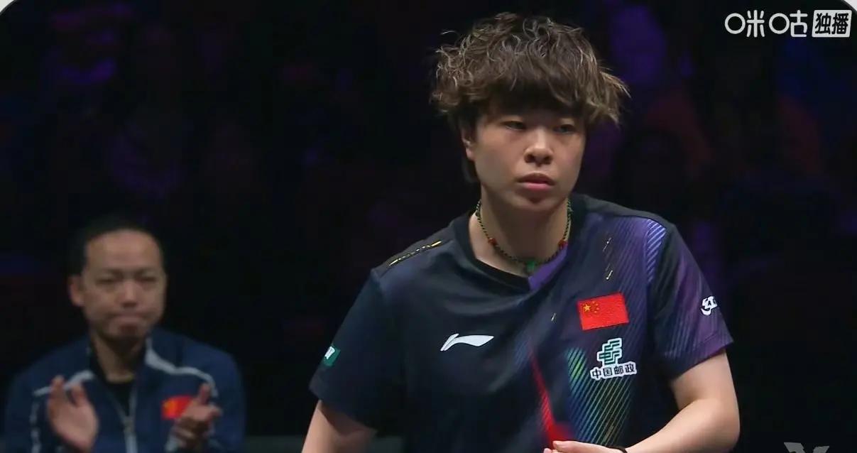 重庆冠军赛女单4强决赛，王艺迪4一3申裕斌。11一7，11一5，11一6，10一