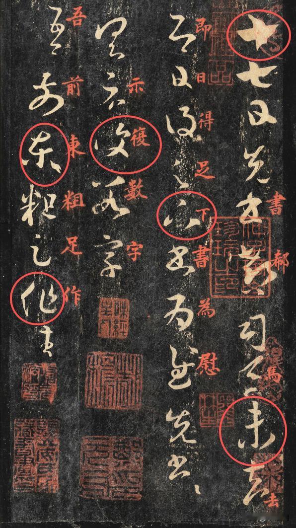 王羲之草书究竟好在哪里？为啥不学王羲之，你的字容易成为“江湖体”？  30