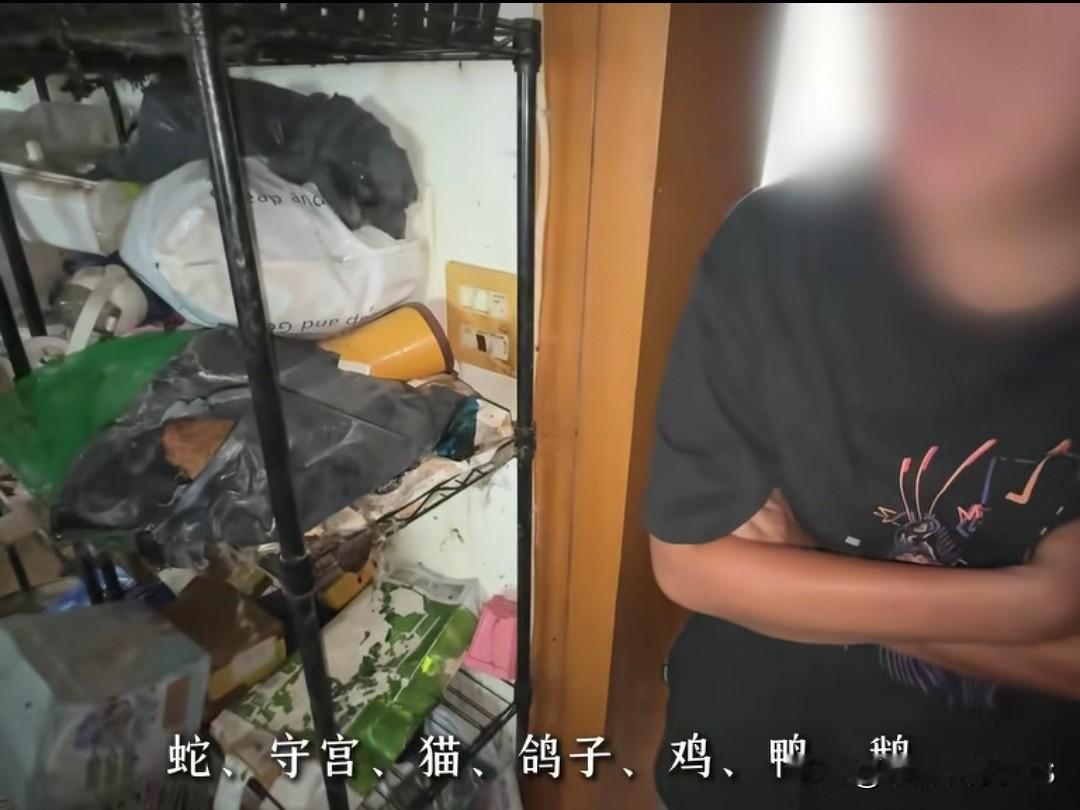 来不及怀念天津姥姥的生化小屋，无锡大姐家直接开起家庭动物园，看完让人头皮发麻。