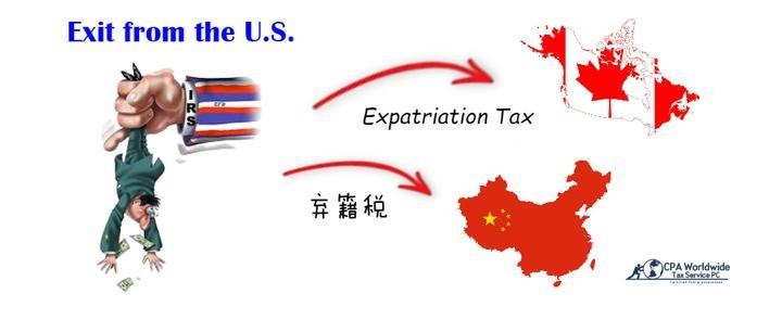 全世界都在收“弃籍税”，美国收37%，德国收30%，中国为什么还不出台？这个标题
