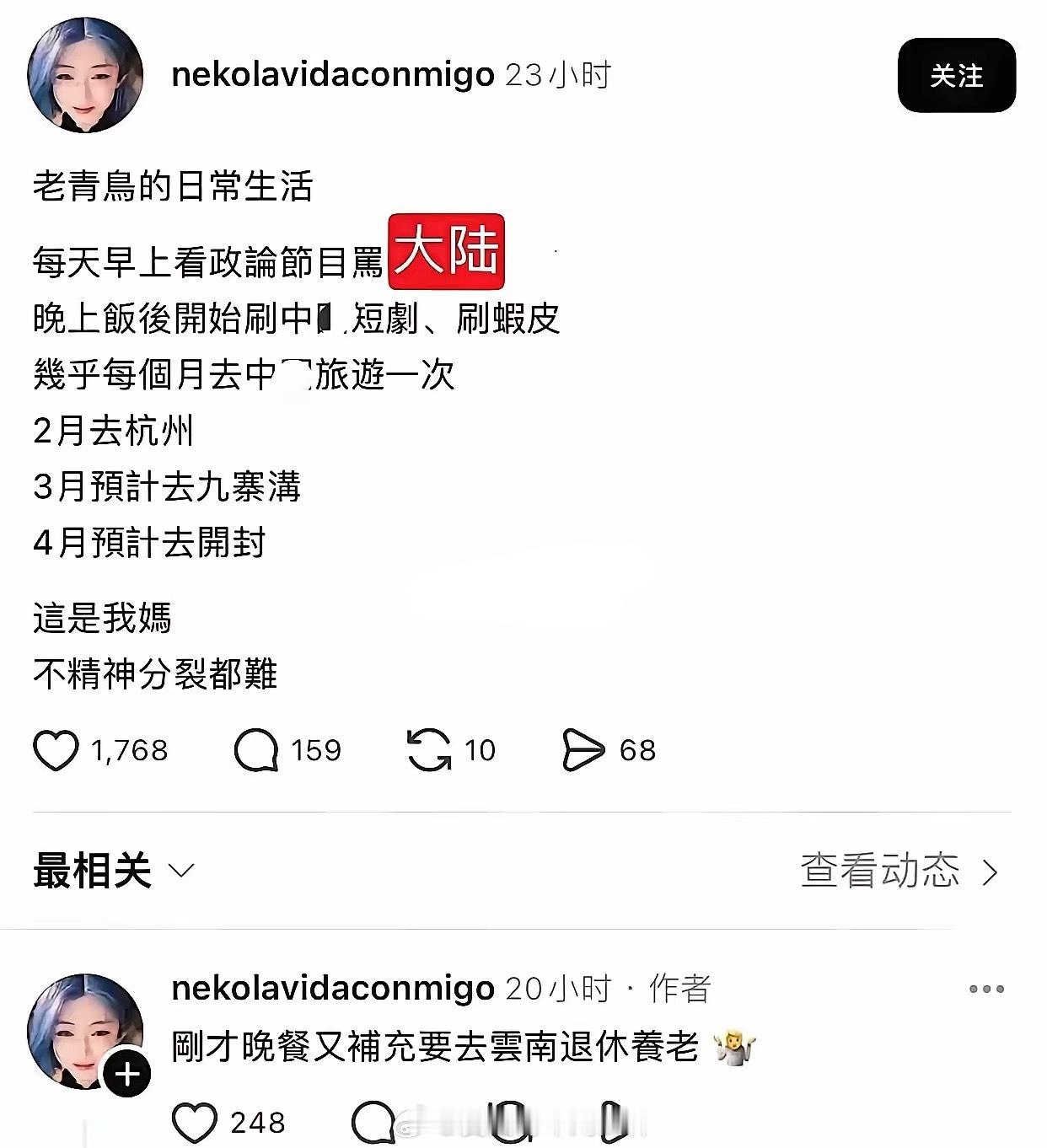 身体总是很诚实的……蛙蛙傻事蛙蛙迷惑行为