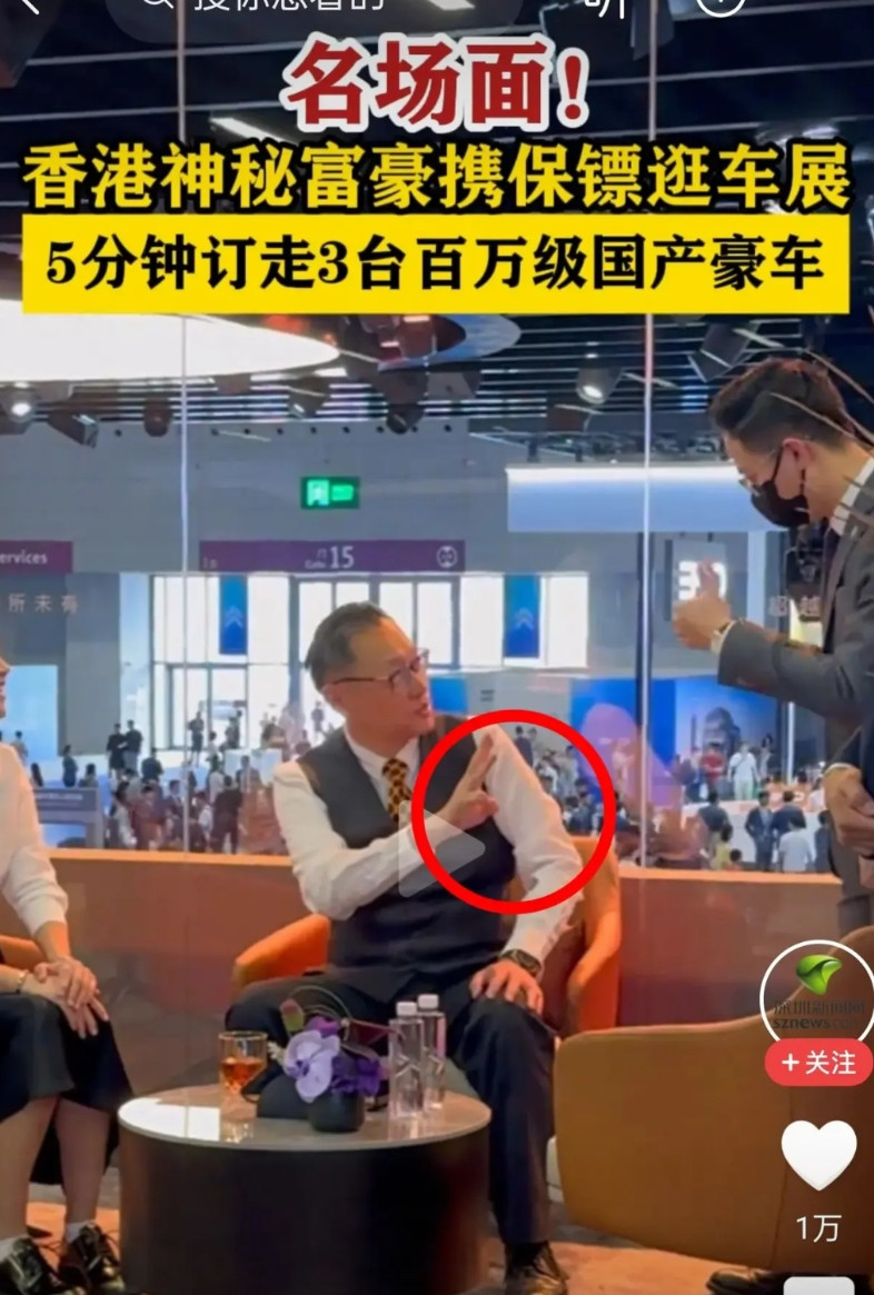 接待香港富豪的销售估计晚上要失眠了，不是因为他在粤港澳车展上失了体面，也不是因为