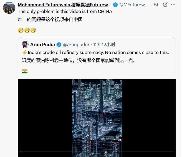 阿三又闹笑话了。阿三把位于舟山鱼山岛的浙石化（ZPC）炼油厂，坚持认为是印度信实