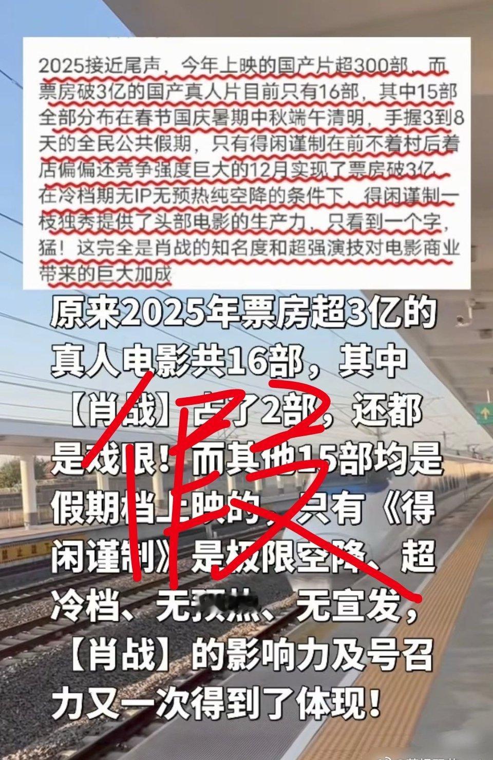打假了。某些人鼓吹的“得闲谨制无宣发”是虚假营销。事实说话。截止目前，得闲谨制营