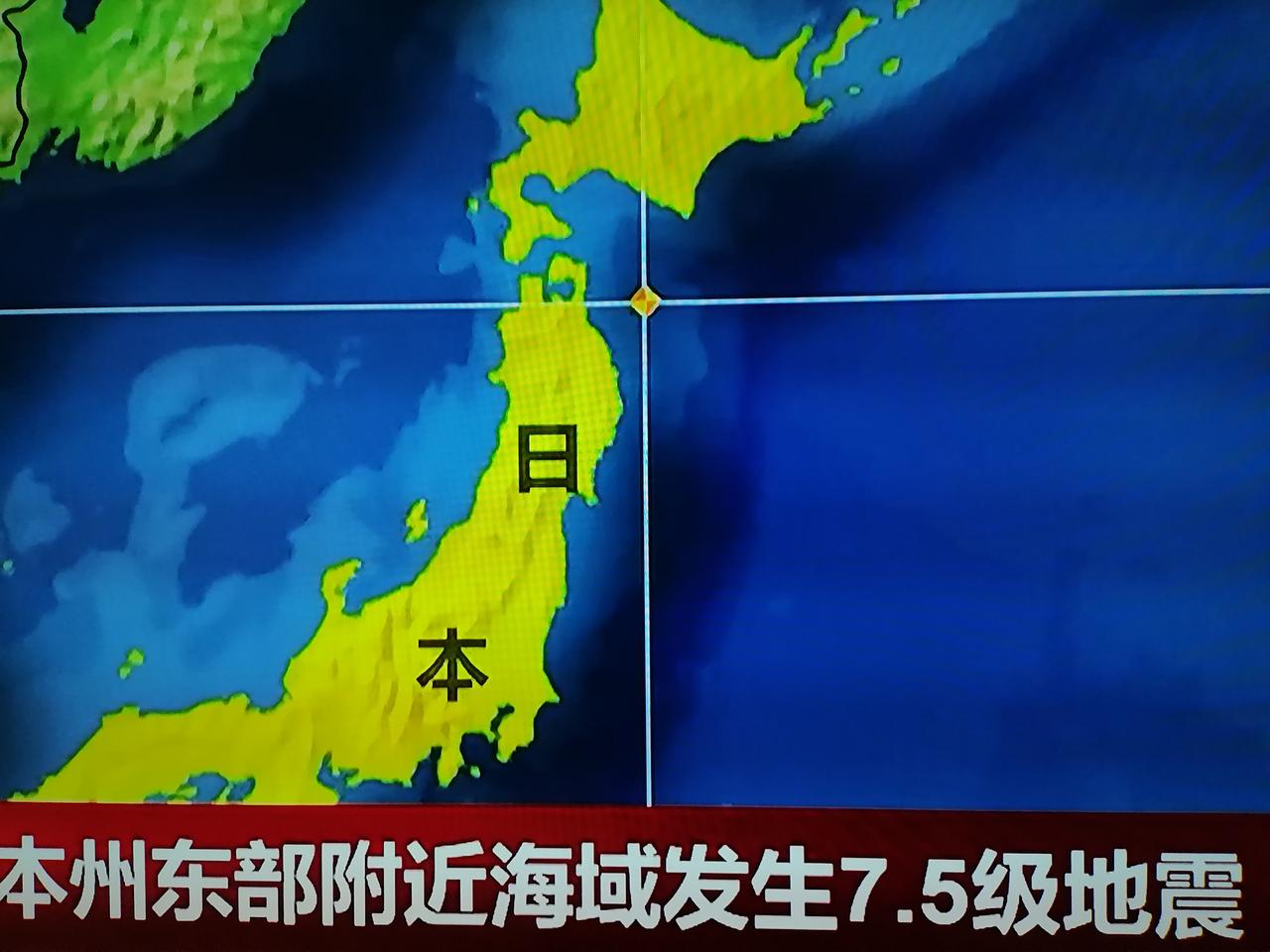 高市跳得过高，日本发生大地震北京时间2025年12月8日晚至12月9日，日本
