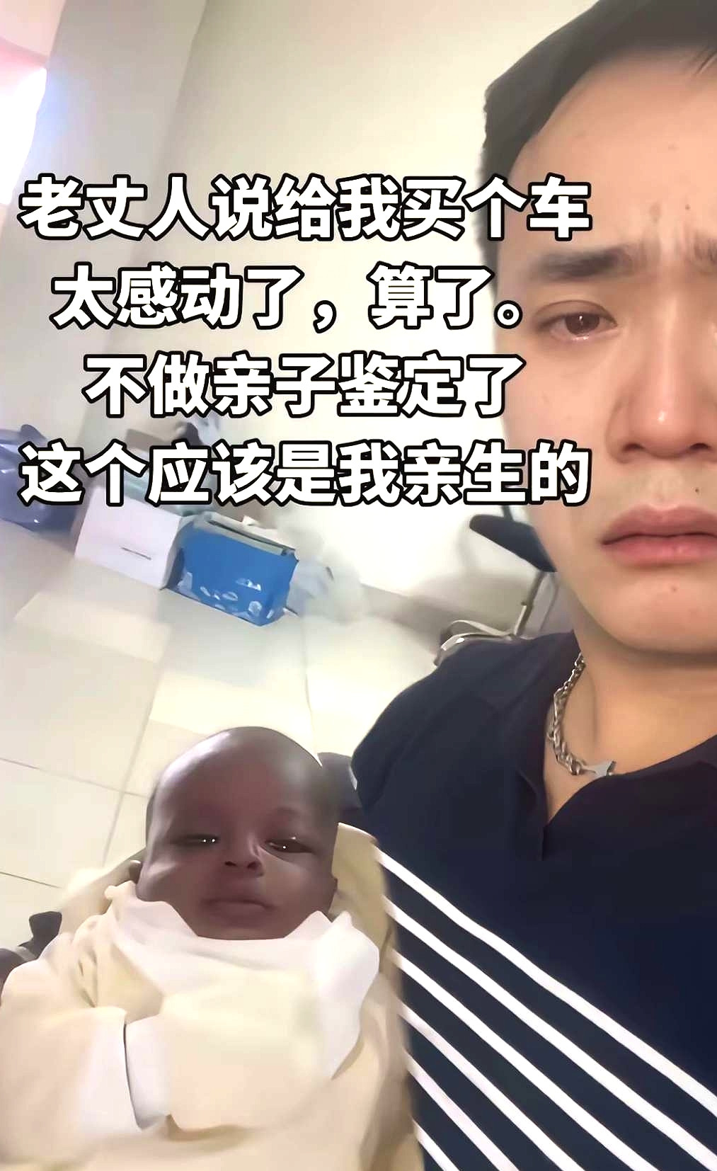 都说了怀孕期间别老是大中午晒太阳