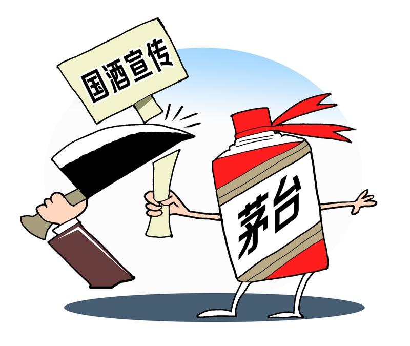 谁能想到，2026马年还没到，茅台先因为一个字出圈了。53%vol500ml贵