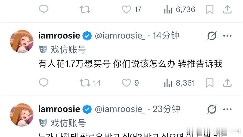 我受不了了这人昨天三个小时能赚一万七