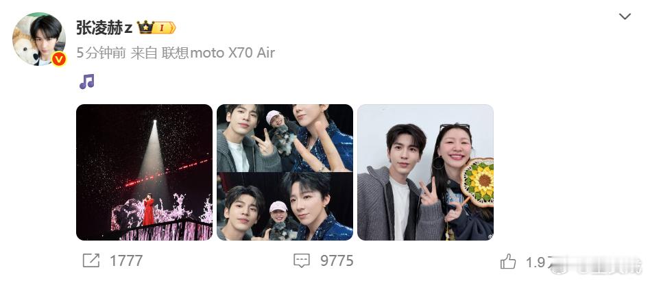 wow张凌赫晒出和刘宇宁金靖的合照！关系真好~