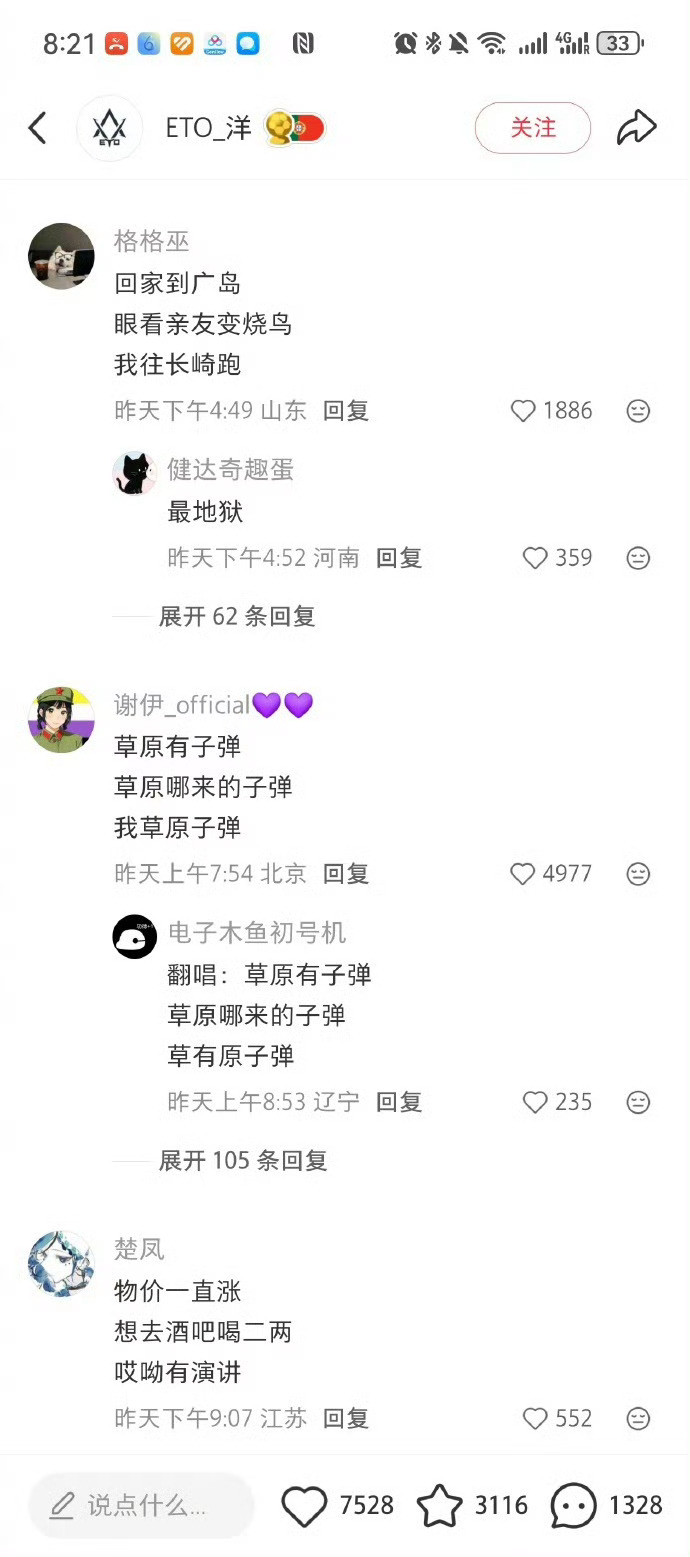 ？