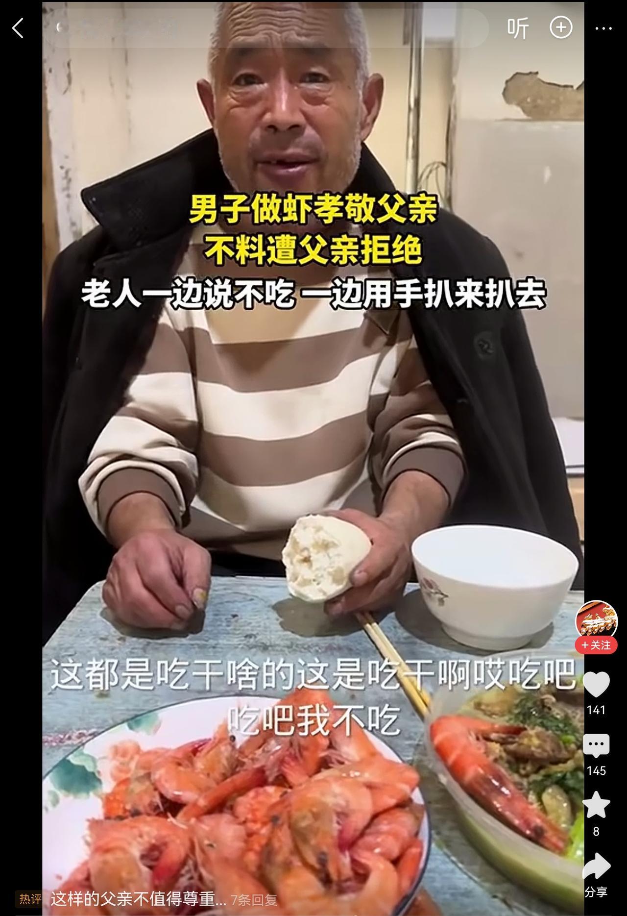 这种摆拍，都应该销号禁言。