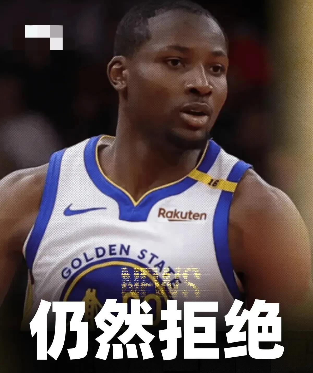 勇士队也算是仁至义尽了，加了点钱2年4500万+球队选项，但是库明加团队依然不同