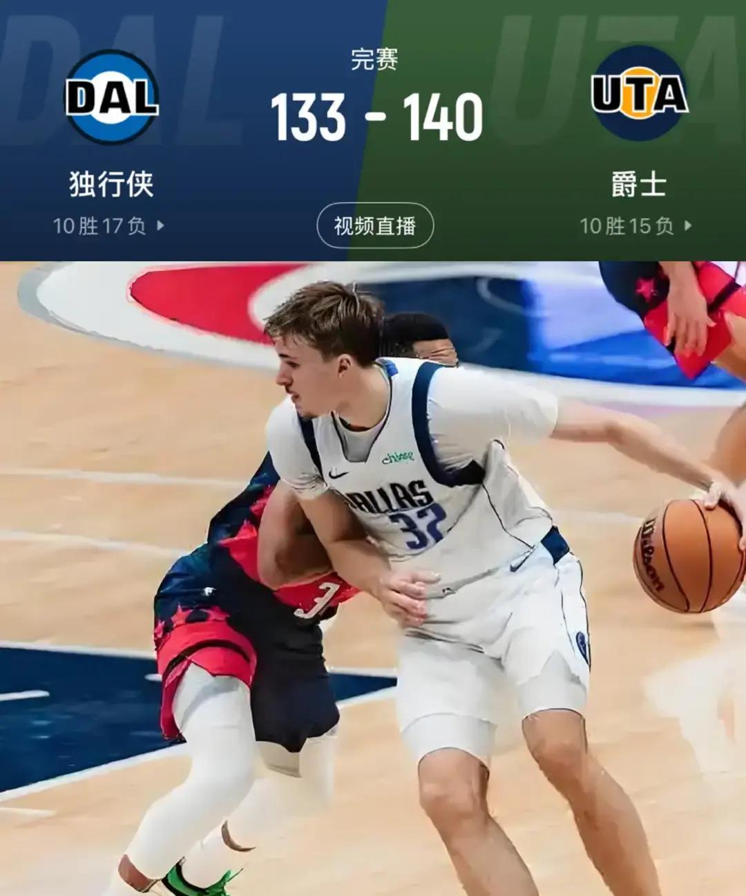 这小孩炸了。刚满18岁，一场球狂砍42分。18岁啊，这直接破了老詹19岁才