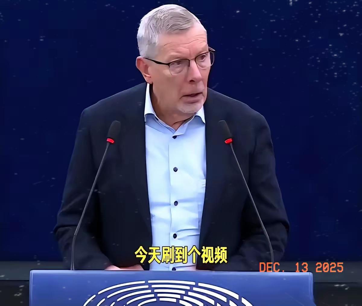 就这么一句话，直接把整个欧洲议会干沉默了。“难道中国，就没有权利像我们一样，