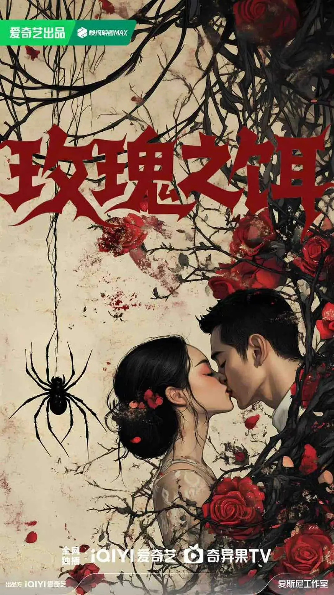 这两位居然还能过会吗​​​