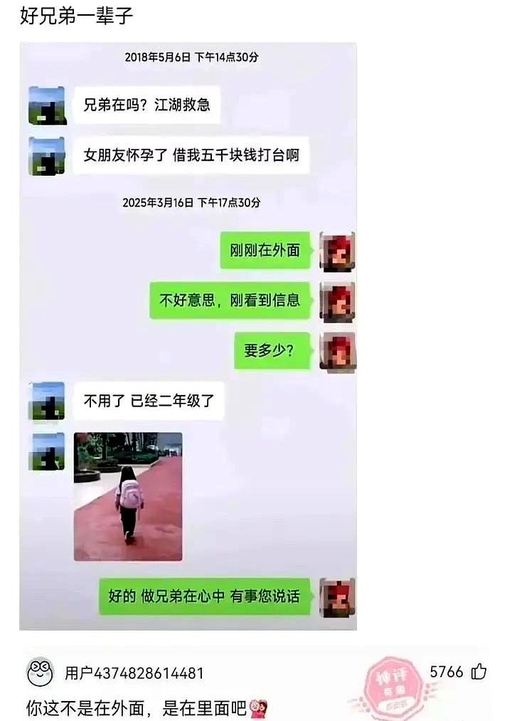 你遇到过那种聊完天感觉整个人都被治愈了的对话吗？我前几天就碰上了，俩人窝在沙发