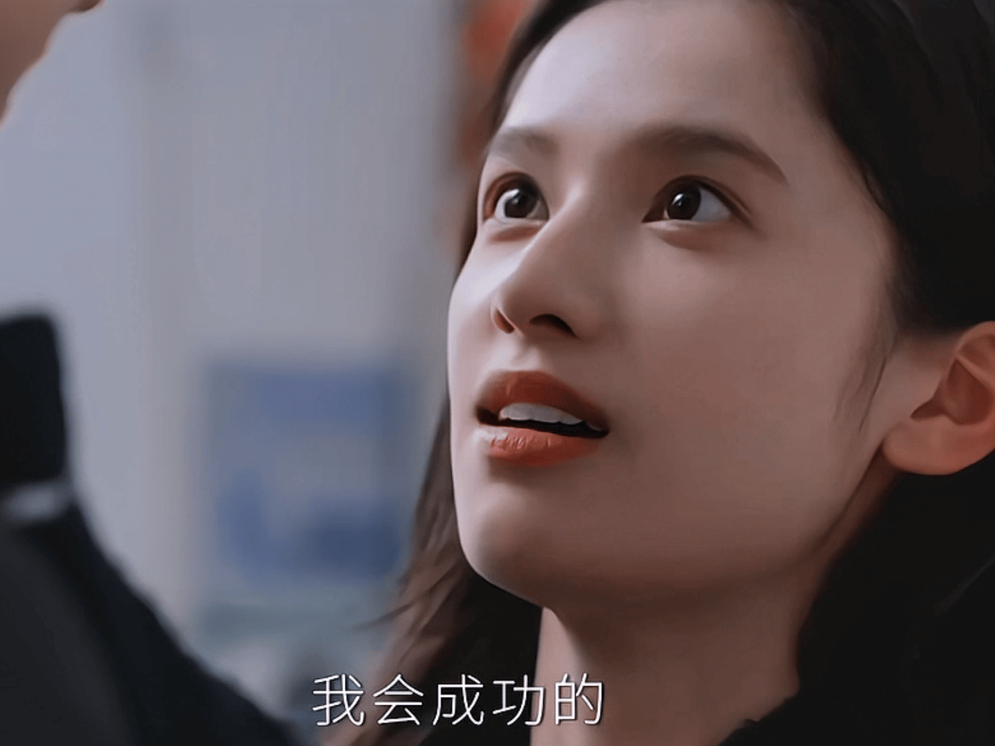 张婧仪雨中奔跑这段雨中奔跑的任冬雪，浑身湿透但眼神还是亮的。张婧仪太会演这种又