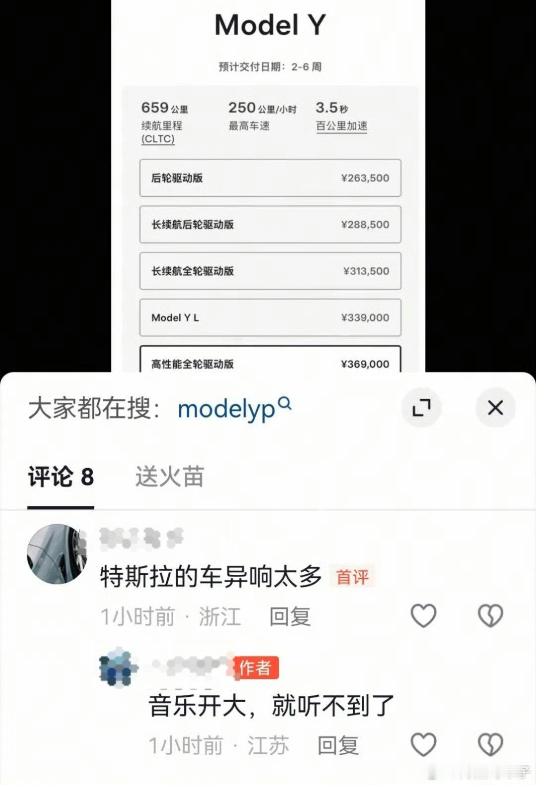 听不见就不存在了​
