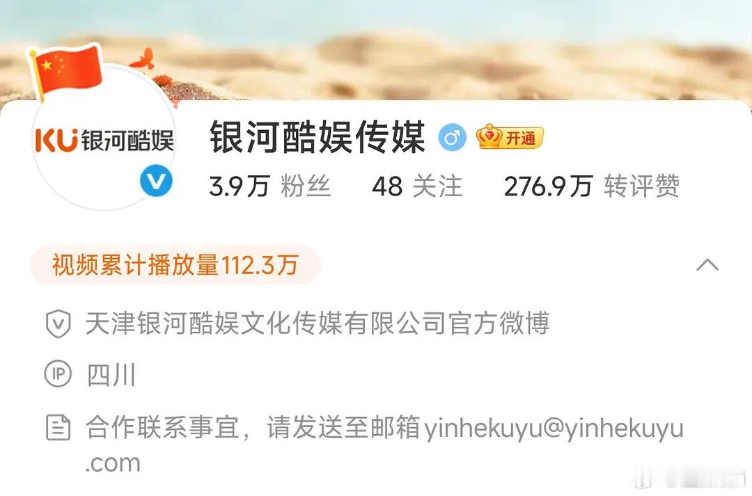 扛不住要谈判了吗​​​