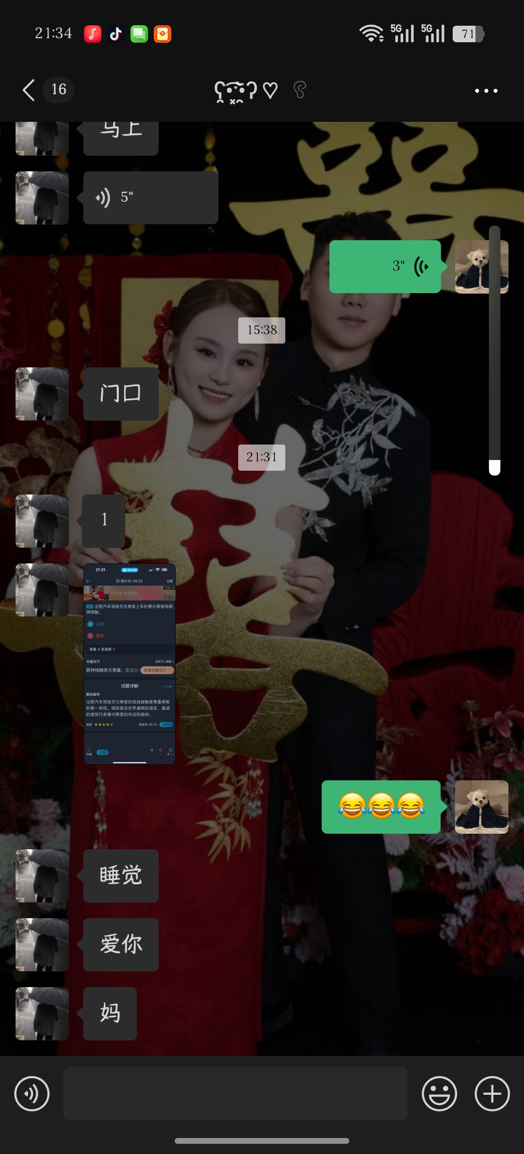 哪来的歪门邪道的理论