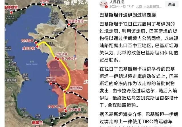 这步棋妙！巴基斯坦开通伊朗过境公路！说白了就是用罐车把石油送进瓜达尔港伊朗就避免