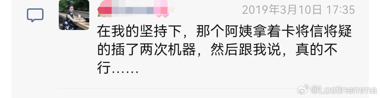 刚刚翻朋友圈找东西，看到了这个哈哈哈，2020年以前的我还是特别热衷于发小日常的