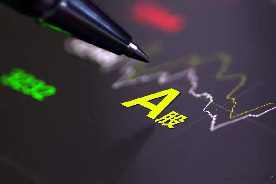 空仓者慌了！周末4大主线利好炸屏，明天A股高开稳了？周末A股利好密集轰炸，监管降