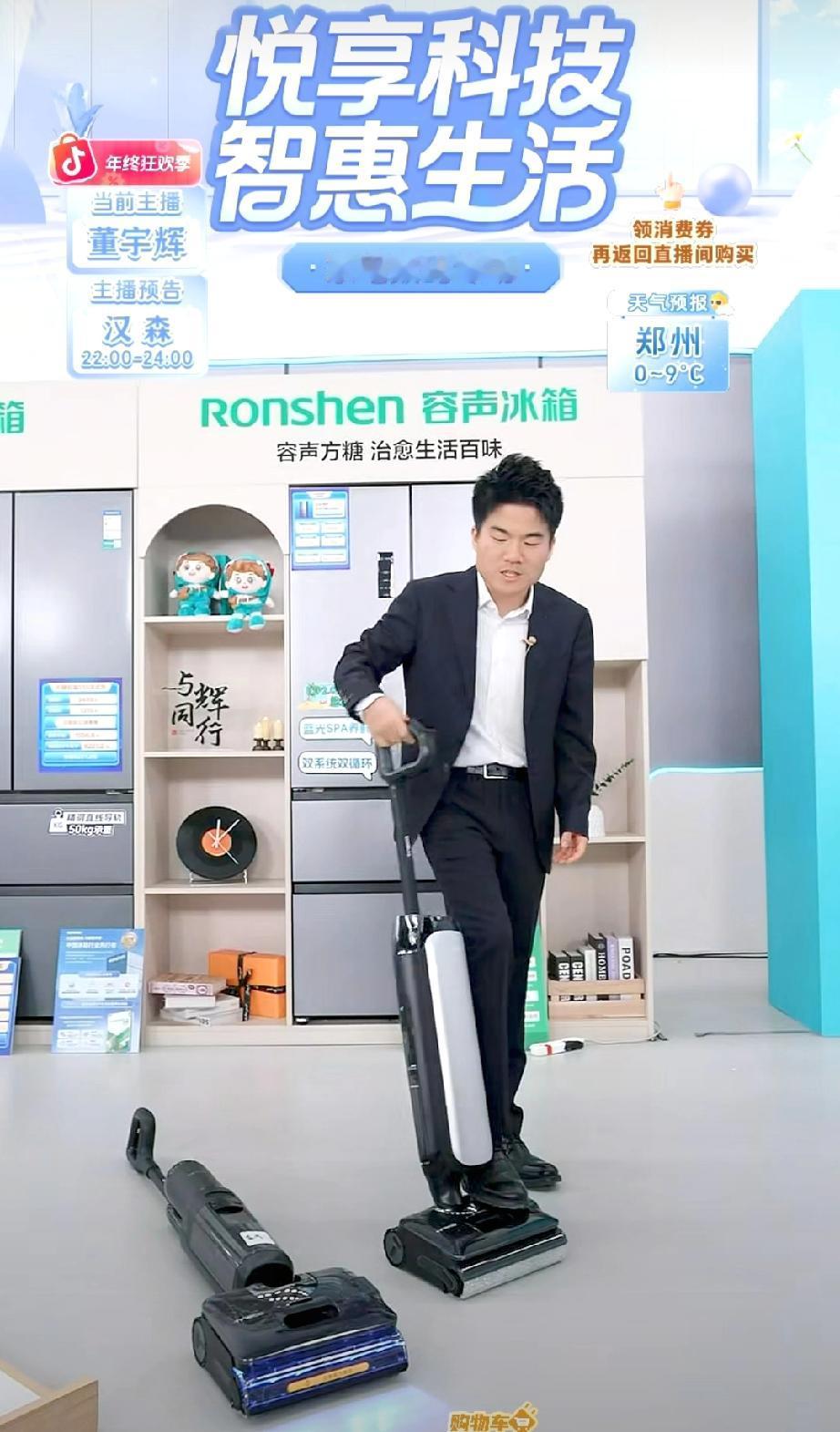 董宇辉今晚不但自黑了一下，还捎上了马骞，说自己是“性价比款”，马骞也是，说董董、