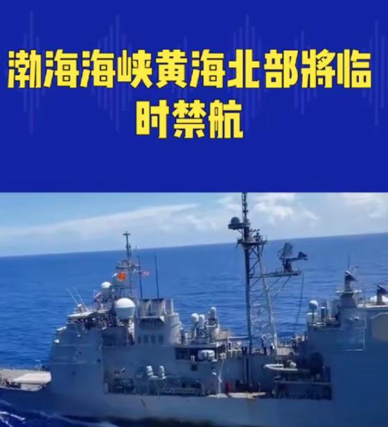 渤海这回动静闹大了，一封海就是整整21天。1月10号中午封到30号傍晚，普通船