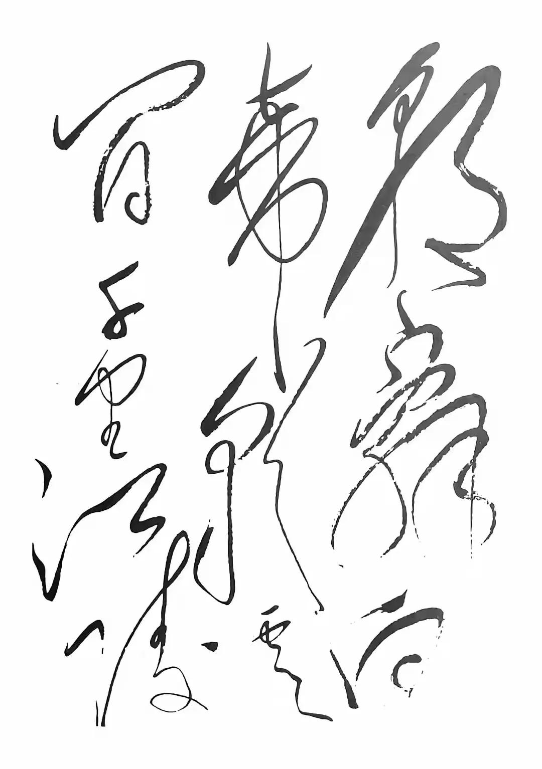 毛主席这草书，张旭怀素也自愧不如！毛主席写李白的诗，这才是草书巅峰！我们看毛主席
