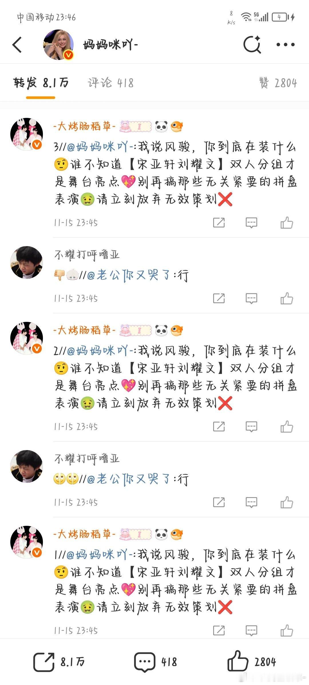 11.5wq让我们善待生命中的缺点，以宽容之心看自己，以豁达之心微笑面对生活，我