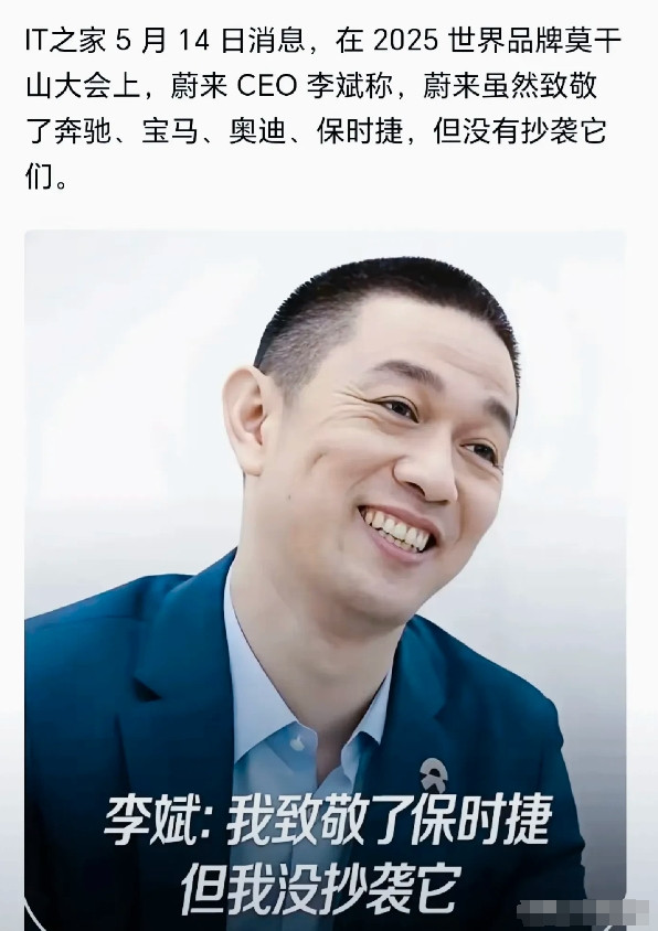 蔚来创始人李斌近日对小米的态度来了个360度大转弯，前几天还友好互动，如今却