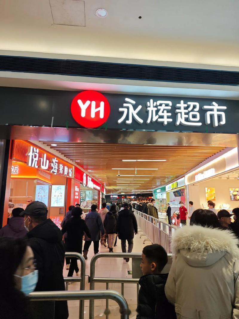 永辉超市胖改第二年预亏21亿永辉超市的“胖改”目前是“有人气却没利润”的状态。