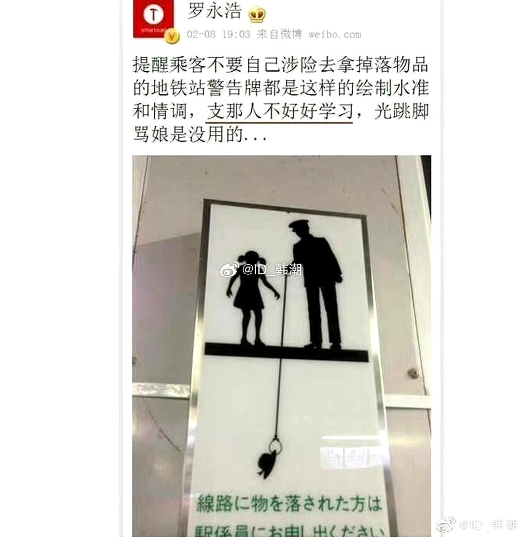 不知道罗永浩有没有胆，再发一遍这些内容？既然这么喜欢日本，那就去日本呗。干嘛还在