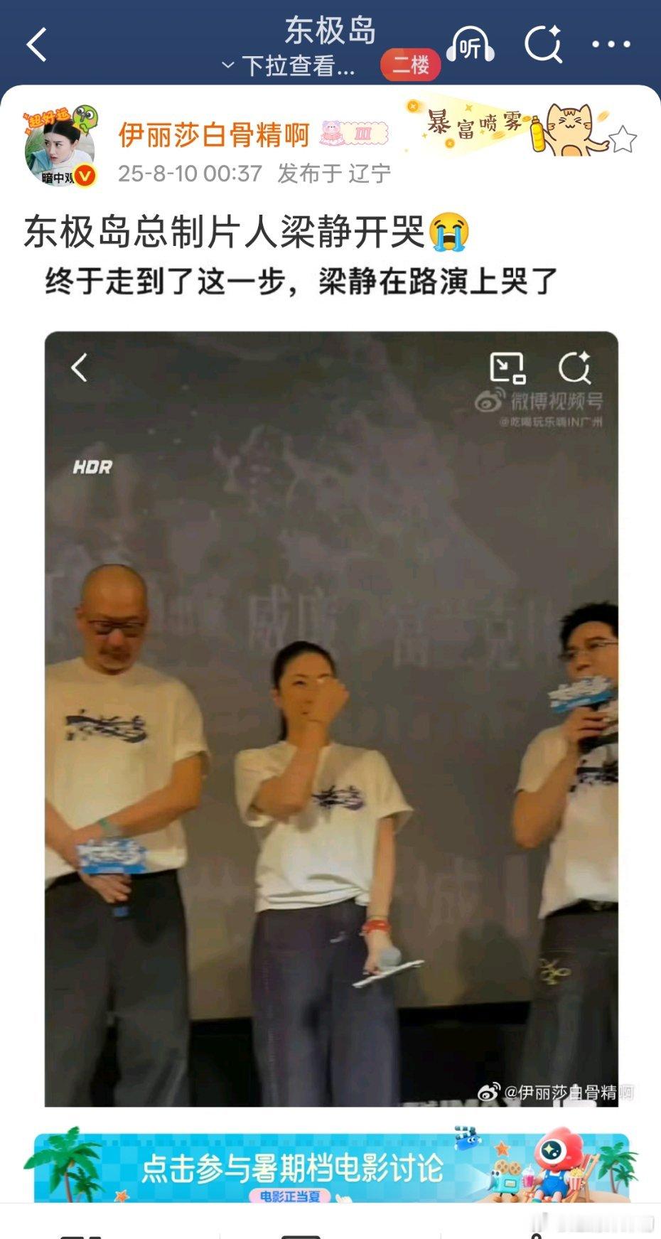 哭半天知道为什么吗？​​​