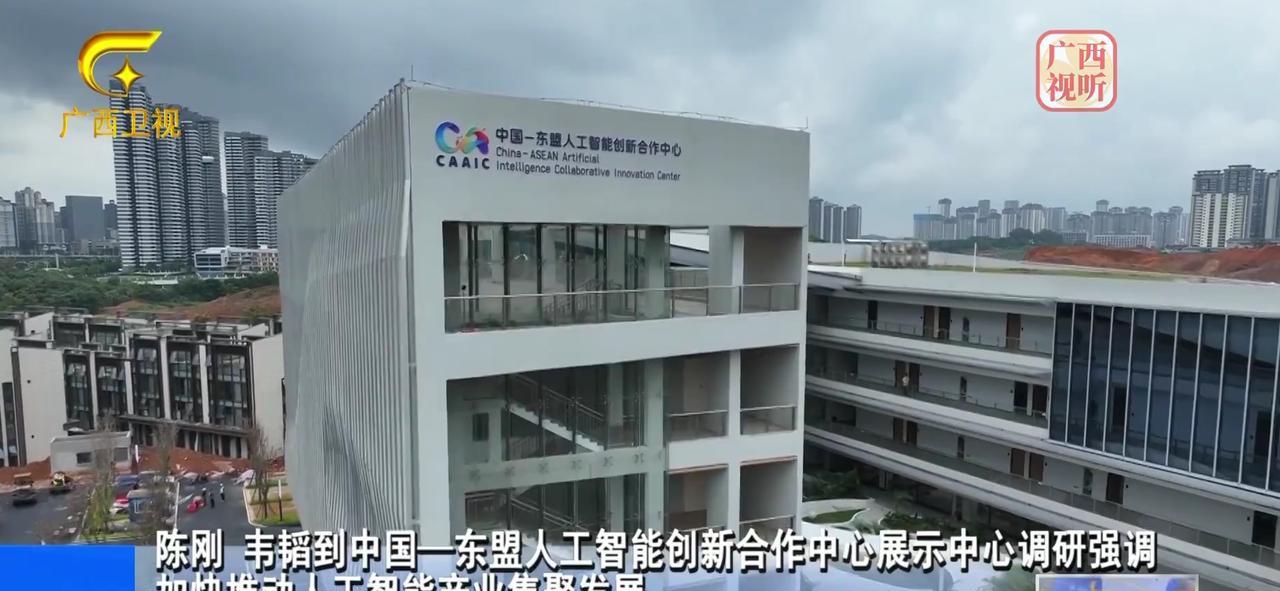 7月2日，广西壮族自治区领导到中国—东盟人工智能创新合作中心展示中心调研。