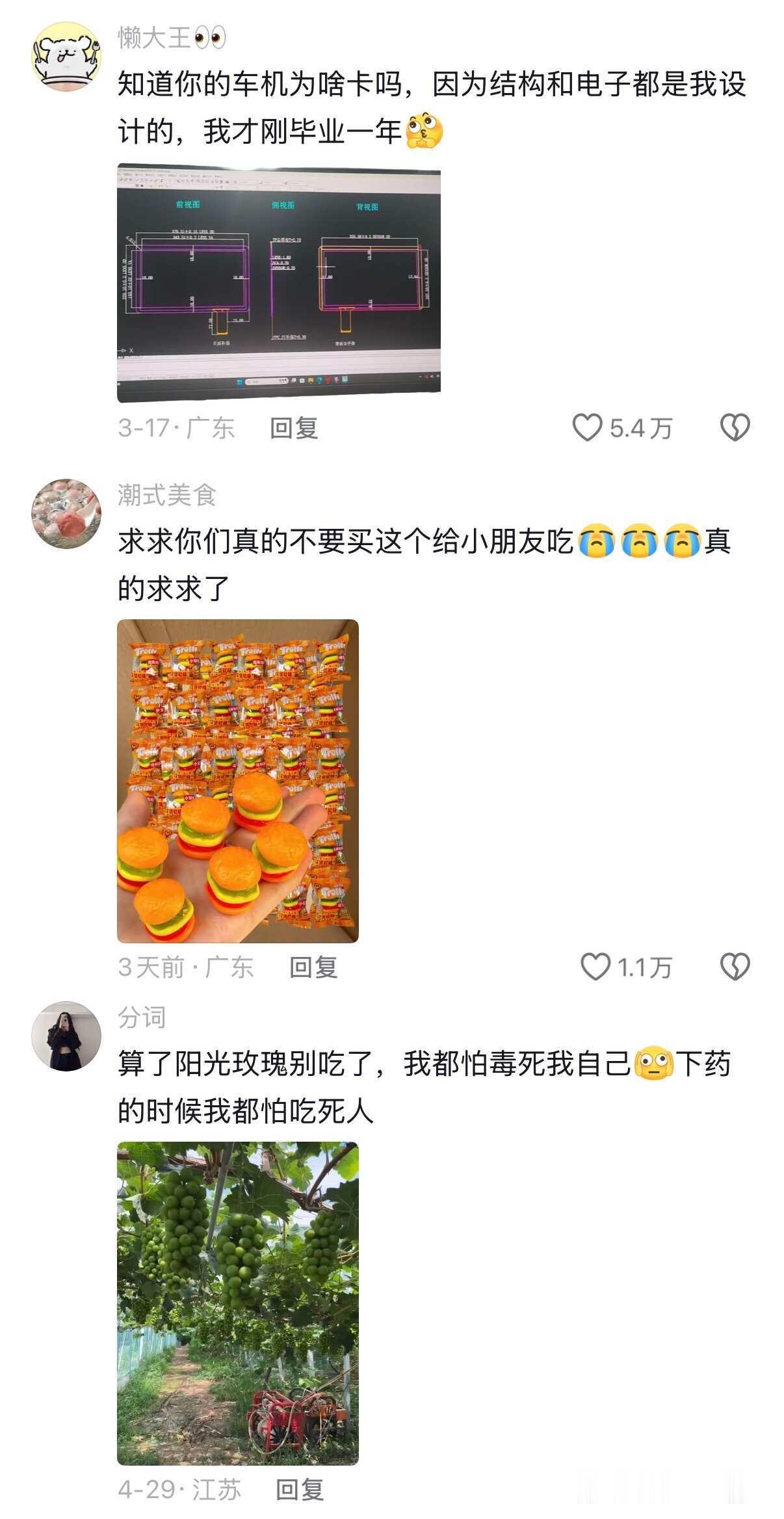 世界就是一个巨大的草台班子