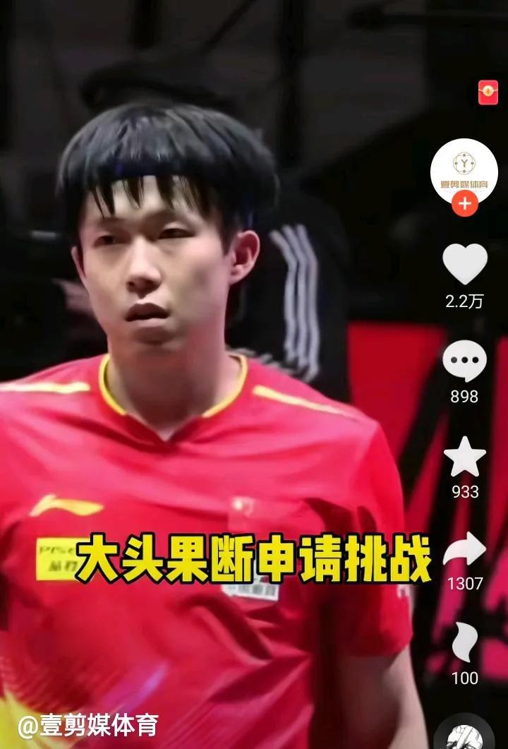 裁判又判王楚钦违规。王楚钦可不是以前的软柿子。他对自己非常自信:我不可能违规！
