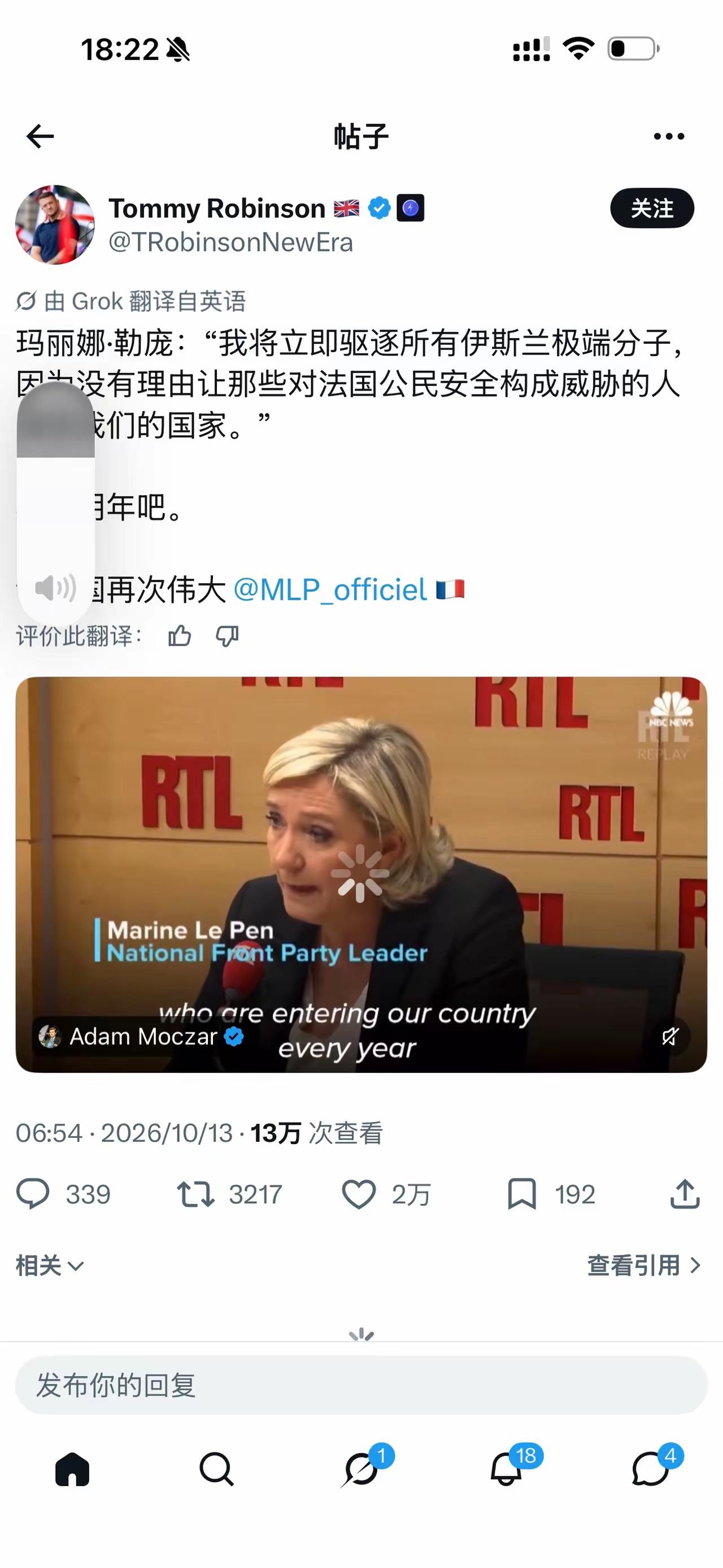 欧洲的政客慢慢回过味来了！