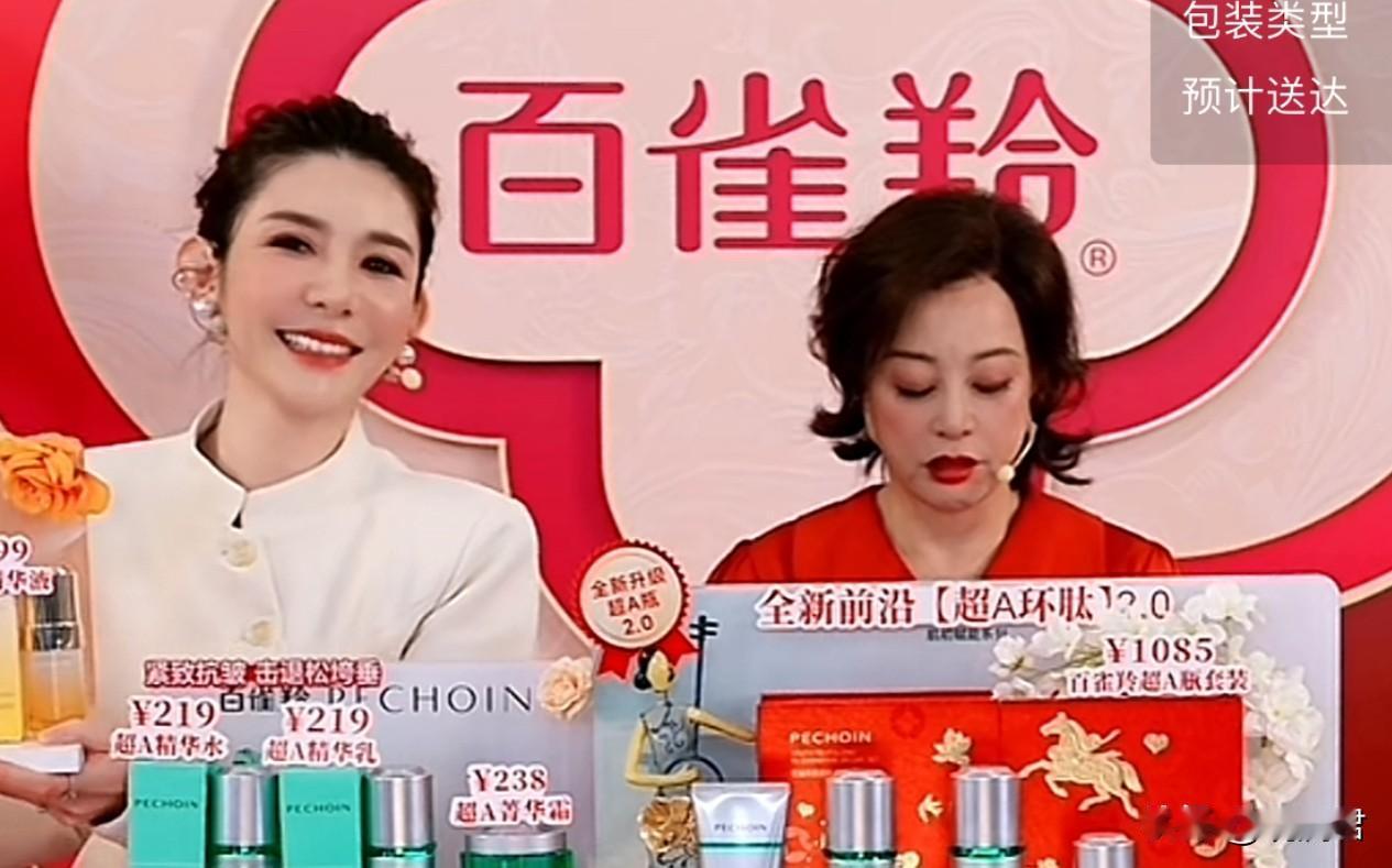 73岁刘晓庆站台，直播带货业务不是很熟。刘晓庆在演艺领域可谓游刃有余，演电影、