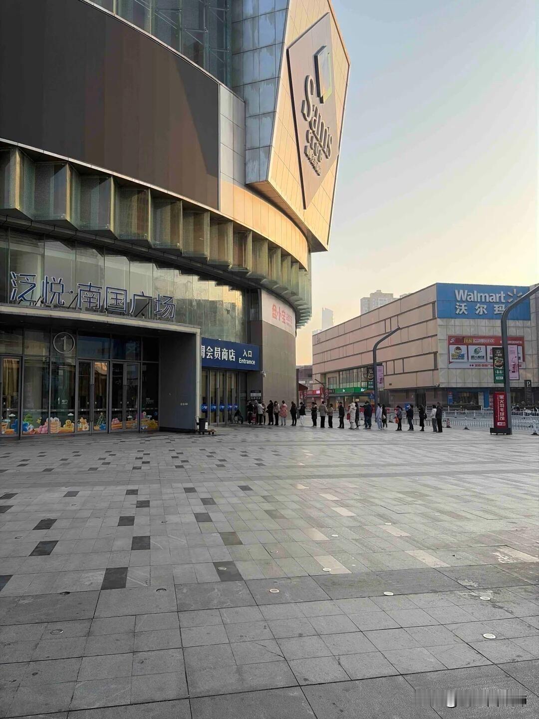 山姆消费券，帮阿姨弄手机，被老头骂偷信息今天2.14去武汉山姆会员商店(泛悦·