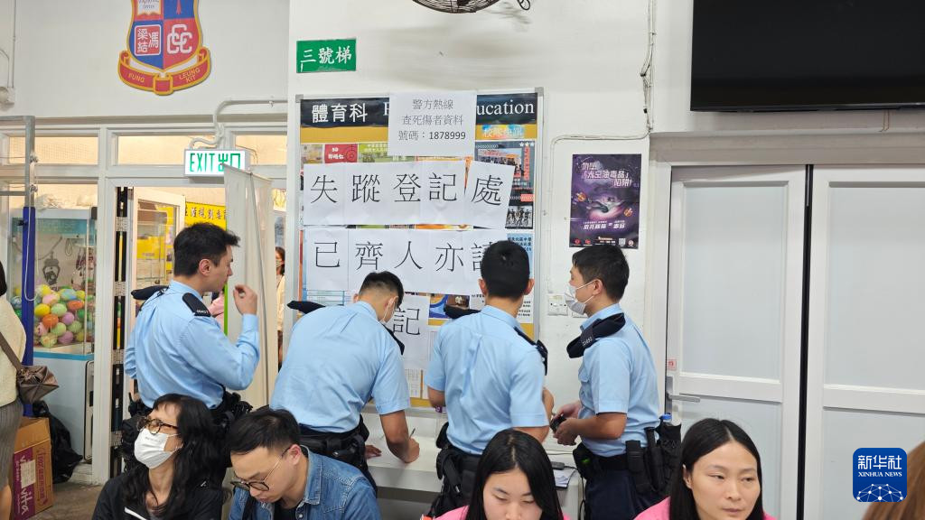 #爱心客房守护香港大埔火灾受灾民众#【特写：“爱心客房”守护香港大埔火灾受灾民众