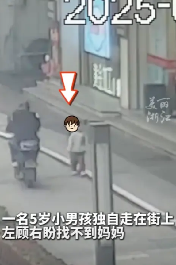 “细思极恐！”6月2日，浙江，一名5岁小男孩和妈妈走散，这时，一个黑衣女子招呼小