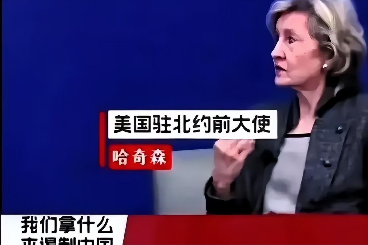 美国前北约大使一句话，把那层“打得过中国”的窗户纸捅破了。正面军事对抗，中国已非