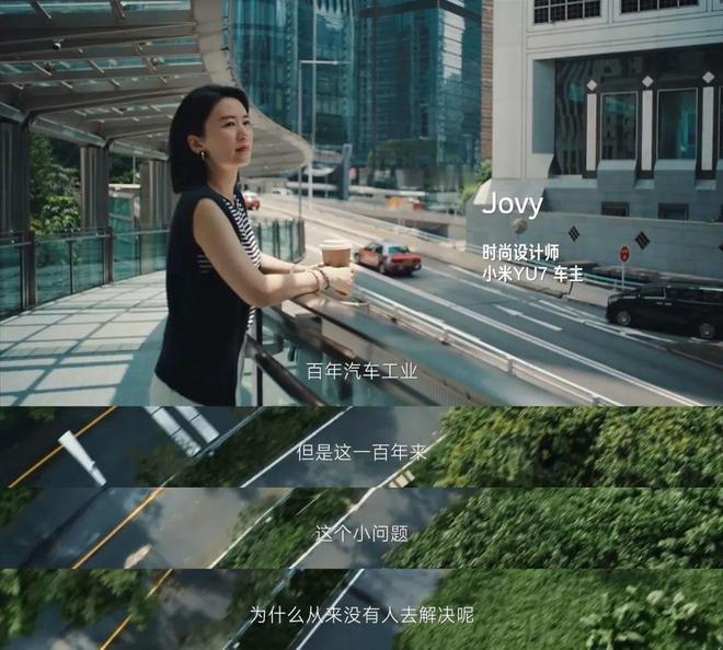 小米YU7车载磁吸纸巾盒设计师出来谈这个产品了。因为本身也是小米车主，结合自身经