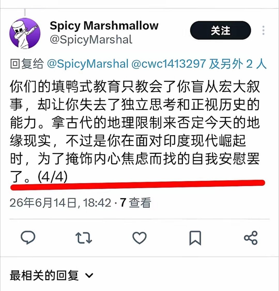 一个印度人专门打中文留言，看开头几句，还以为是什么新的话术，后面几句就有点绷不住