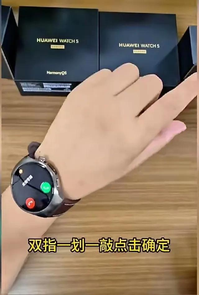 华为Watch5的手势功能非常有意思，食指和拇指碰两下就是确定，这对于接打电话